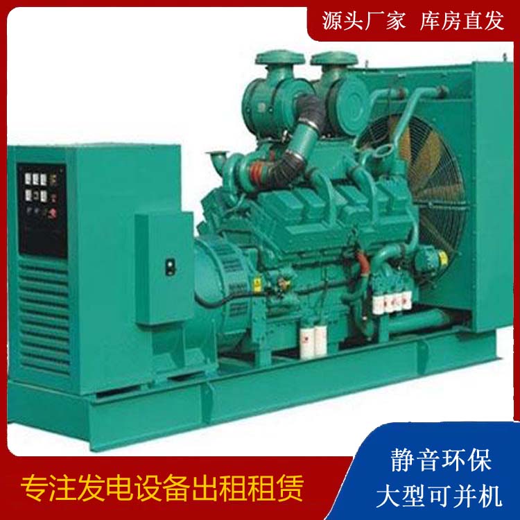 鹤壁租赁发电机