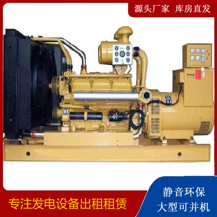鹤壁出租发电机