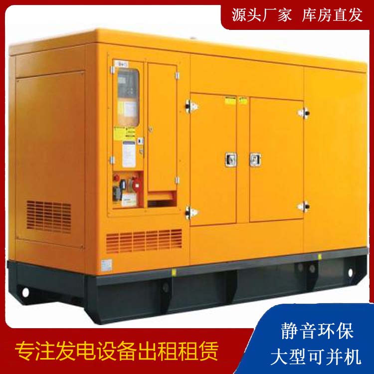 鹤壁出租发电机要注意损伤柴油发电机的启动方式