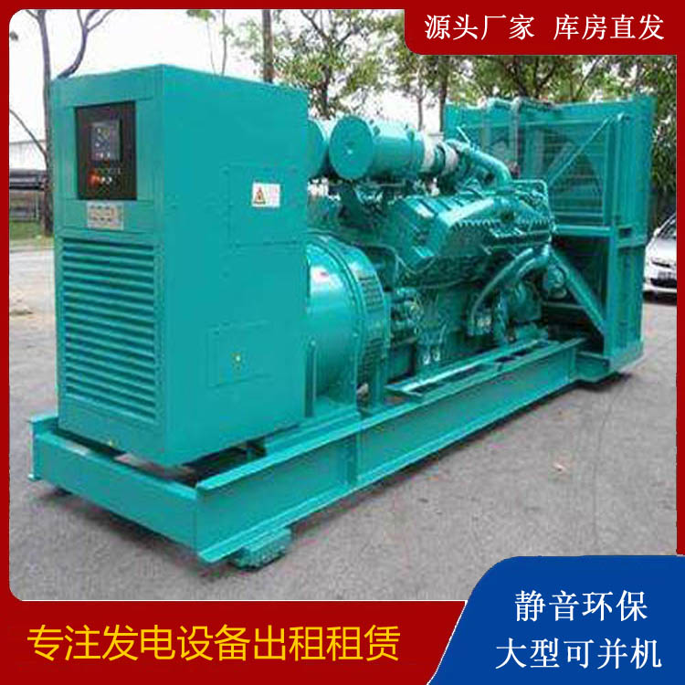 鹤壁发电车租赁