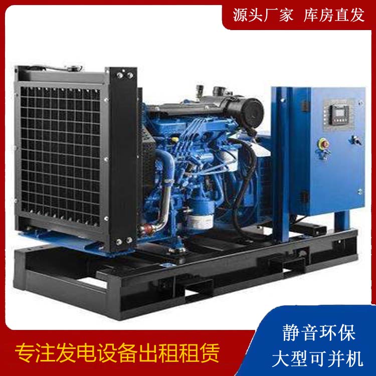 鹤壁出租发电机