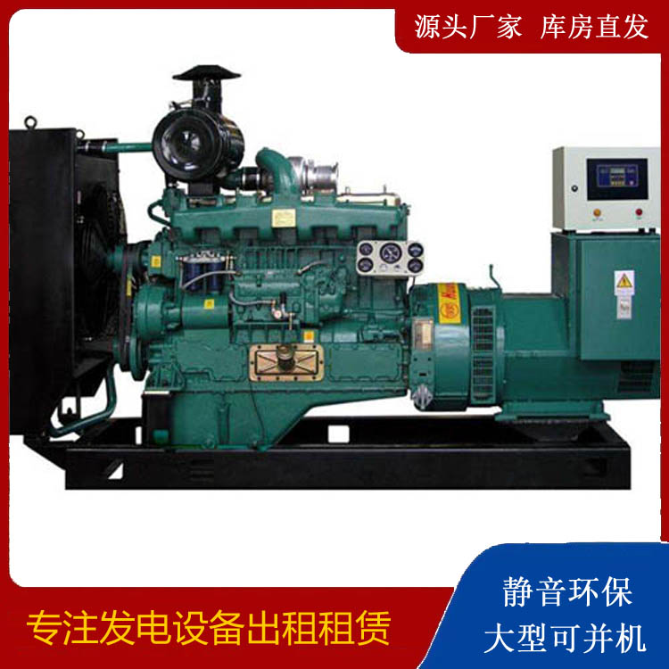 鹤壁静音发电机出租