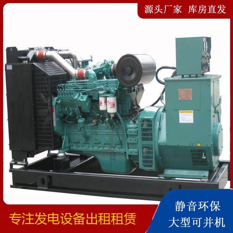 鹤壁出租发电机教您康明斯发电机怎样开启