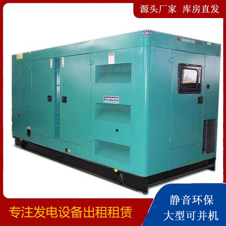 鹤壁出租发电机康明斯发电机要讲究正确的操作步骤