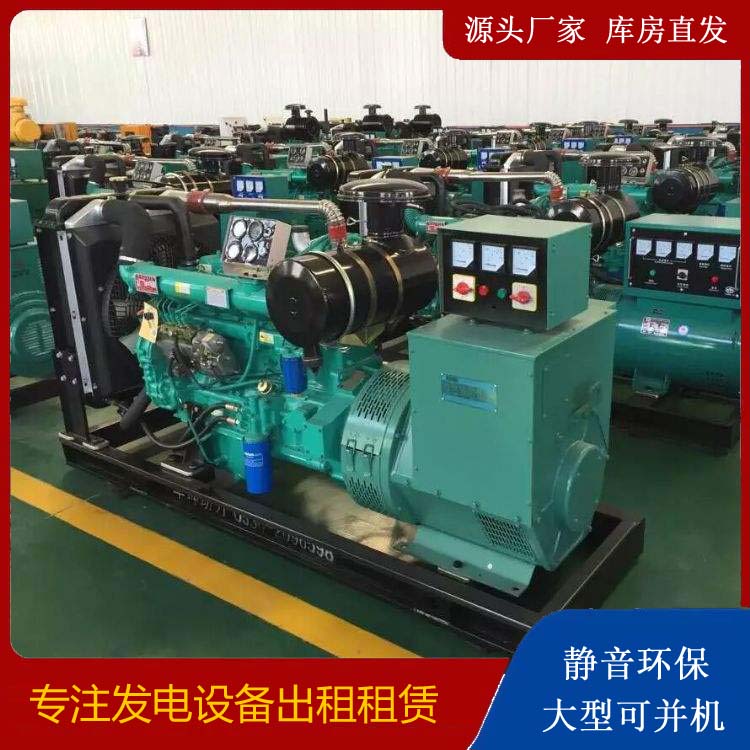 鹤壁租赁发电机的原理是什么