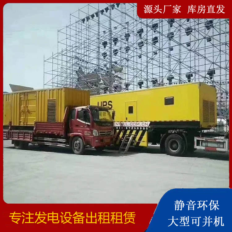鹤壁有哪些常见的发电机组输出电压类型？